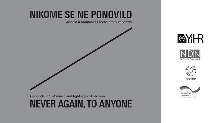 Promocija zbornika "Nikome se ne ponovilo: Genocid u Srebrenici i borba protiv zaborava"